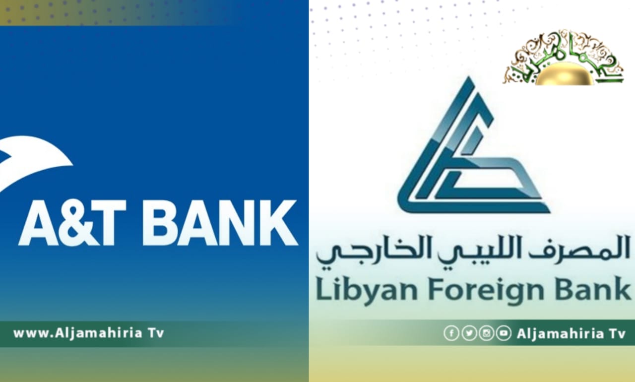 فيتش الدولية: 60% من أموال المصرف الخارجي يستحوذ عليها المصرف العربي التركي