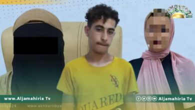 انتشار جرائم الخطف والقتل في محيط الأسرة يثير الخوف والقلق بين الليبيين