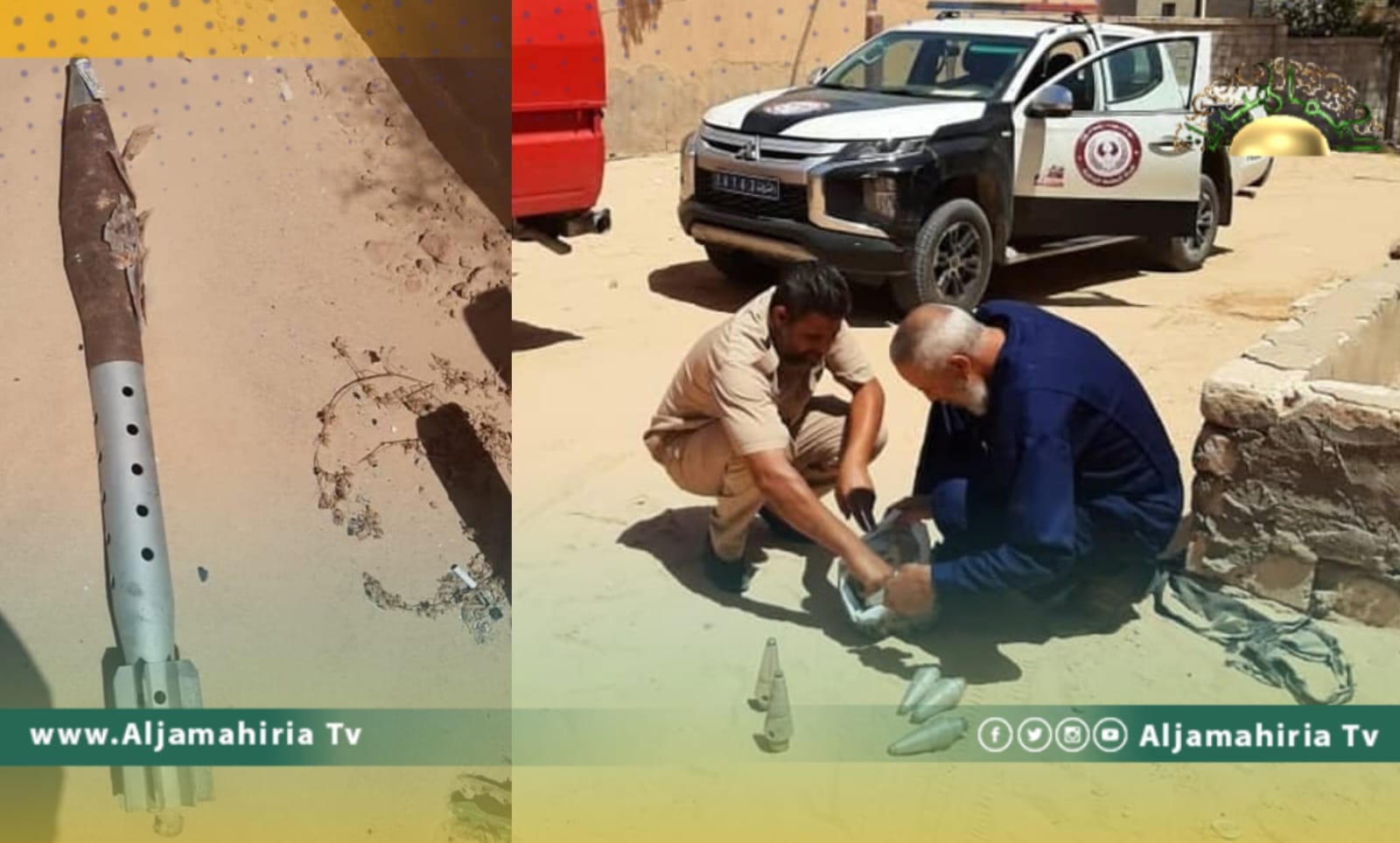 السلامة الوطنية: إزالة صاروخين و8 صمامات من منطقة الجميل