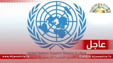 بعثة الأمم المتحدة للدعم في ليبيا
