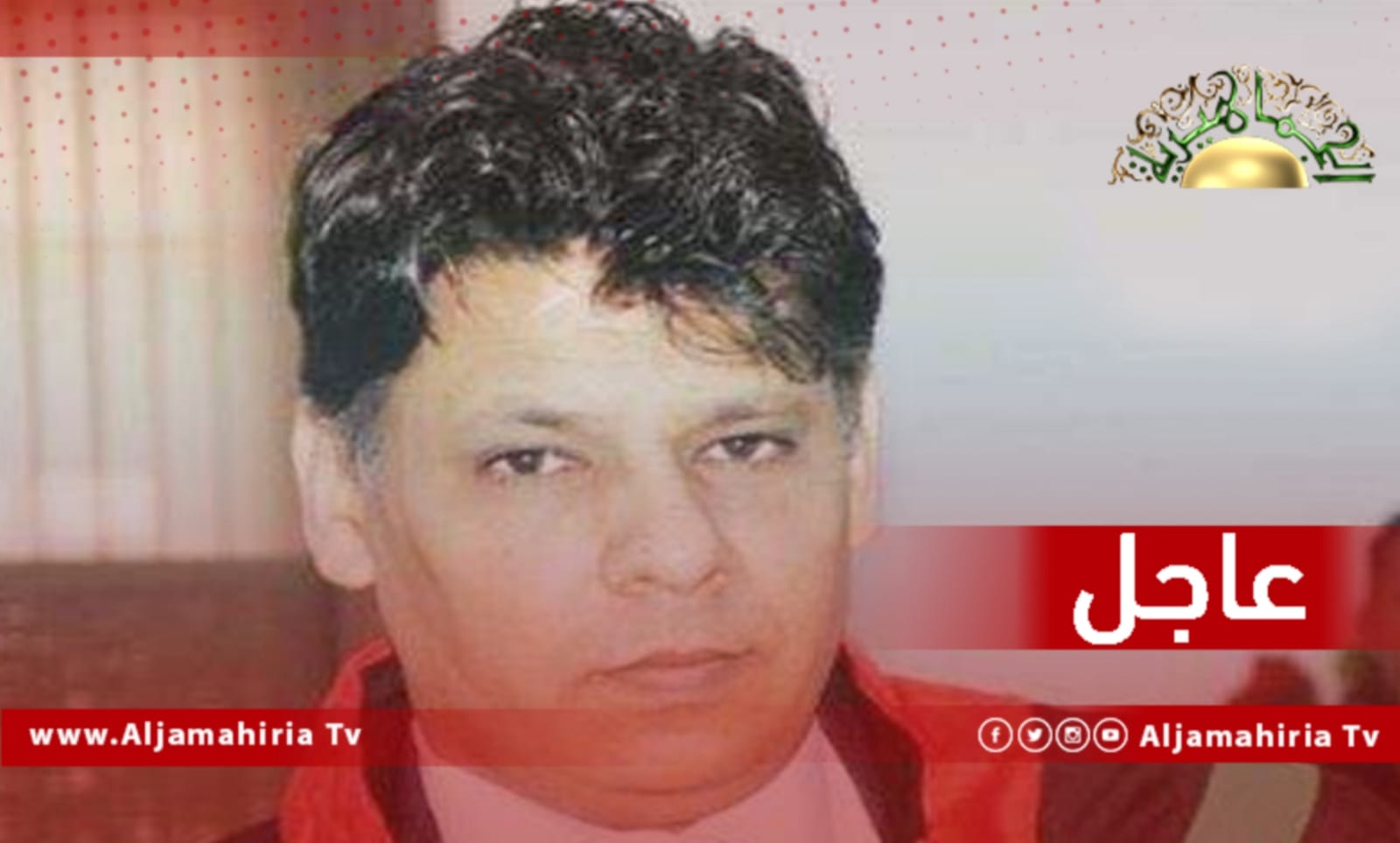 النائب العام عاجل