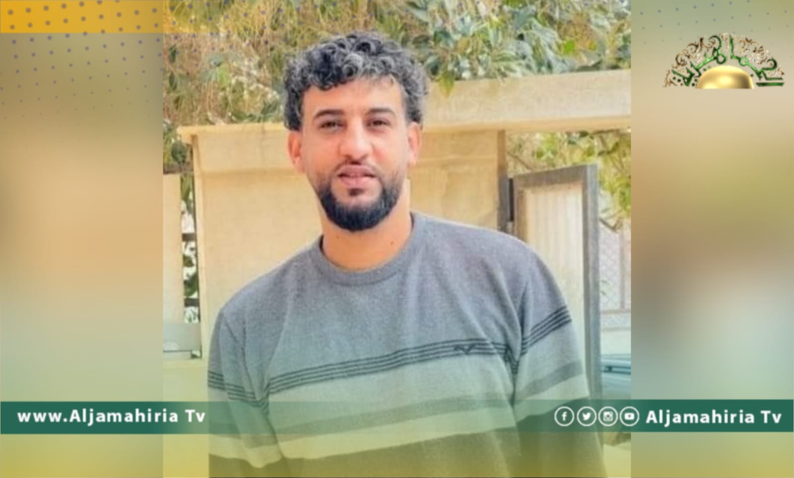 قبيلة لميلط اعبيدات تستنكر خطف ابنها الشاعر محمد اللافي وتطالب بمحاكمة الفاعلين