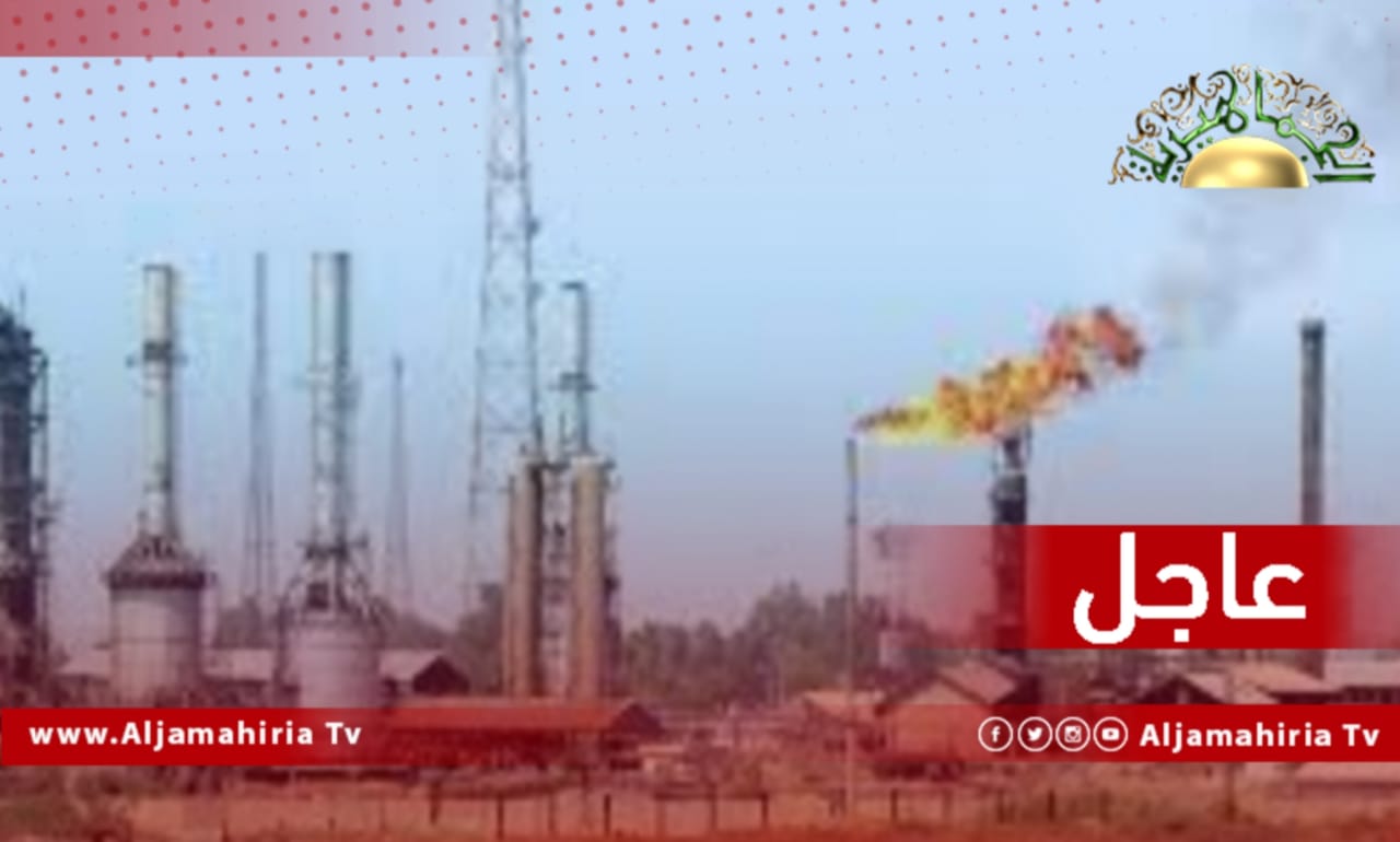عاجل / مؤسسة النفط: إنتاج الخام بلغ مليون و221 ألف برميل والمكثفات 52 ألف برميل يوميا