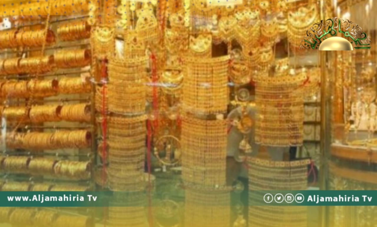 أسعار الذهب والفضة في طرابلس اليوم السبت