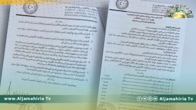 الدبيبة يشكل لجنة تأسيسية لبنك الاستثمار الأفريقي برئاسة مصطفى المانع