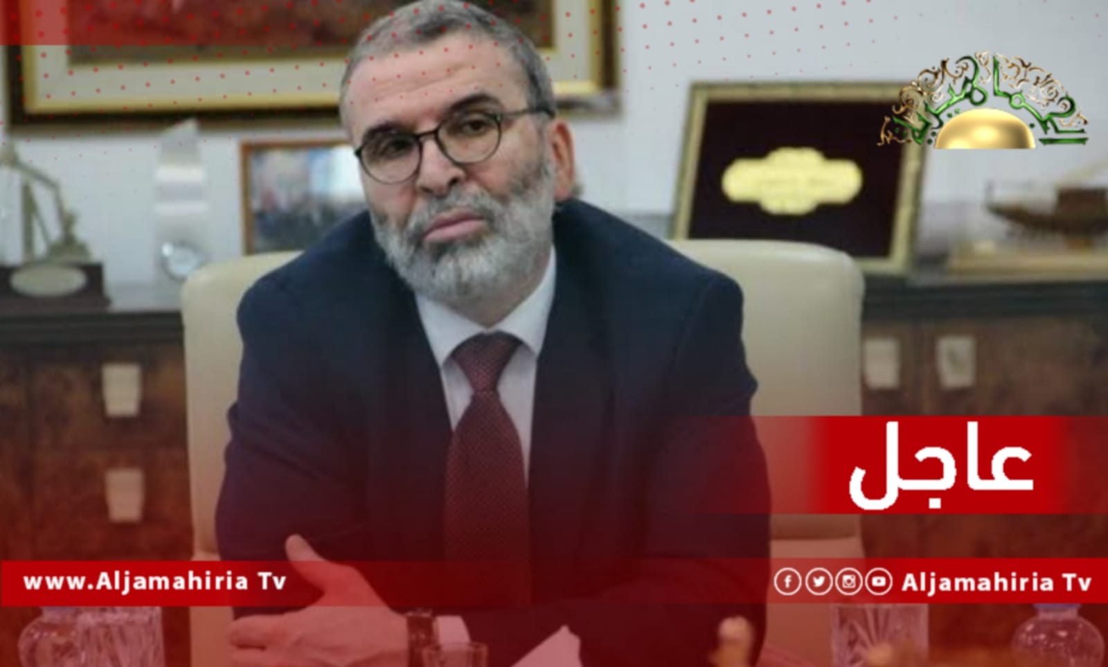 عاجل// محكمة استئناف جنوب طرابلس تؤجل الحكم في الطعن المقدم من مصطفى صنع الله ضد قرار إقالته من رئاسة رئيس مؤسسة النفط إلى 17 هانبيال أغسطس الجاري
