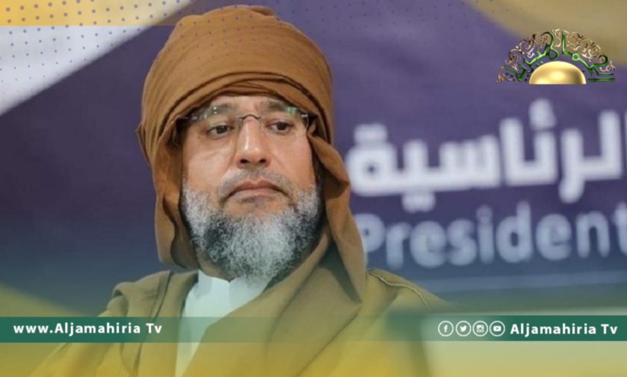 الحويلي: الولايات المتحدة أوقفت دعم الانتخابات بعد ترشح سيف الإسلام القذافي