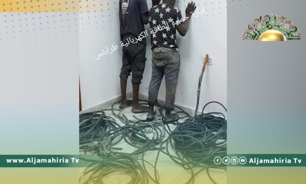 القبض على اثنين من العمالة الوافدة سرقا أسلاك كهربائية في طرابلس