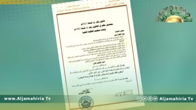مجلس النواب يعلن رسميا تعديل قانون تنظيم المحكمة العليا