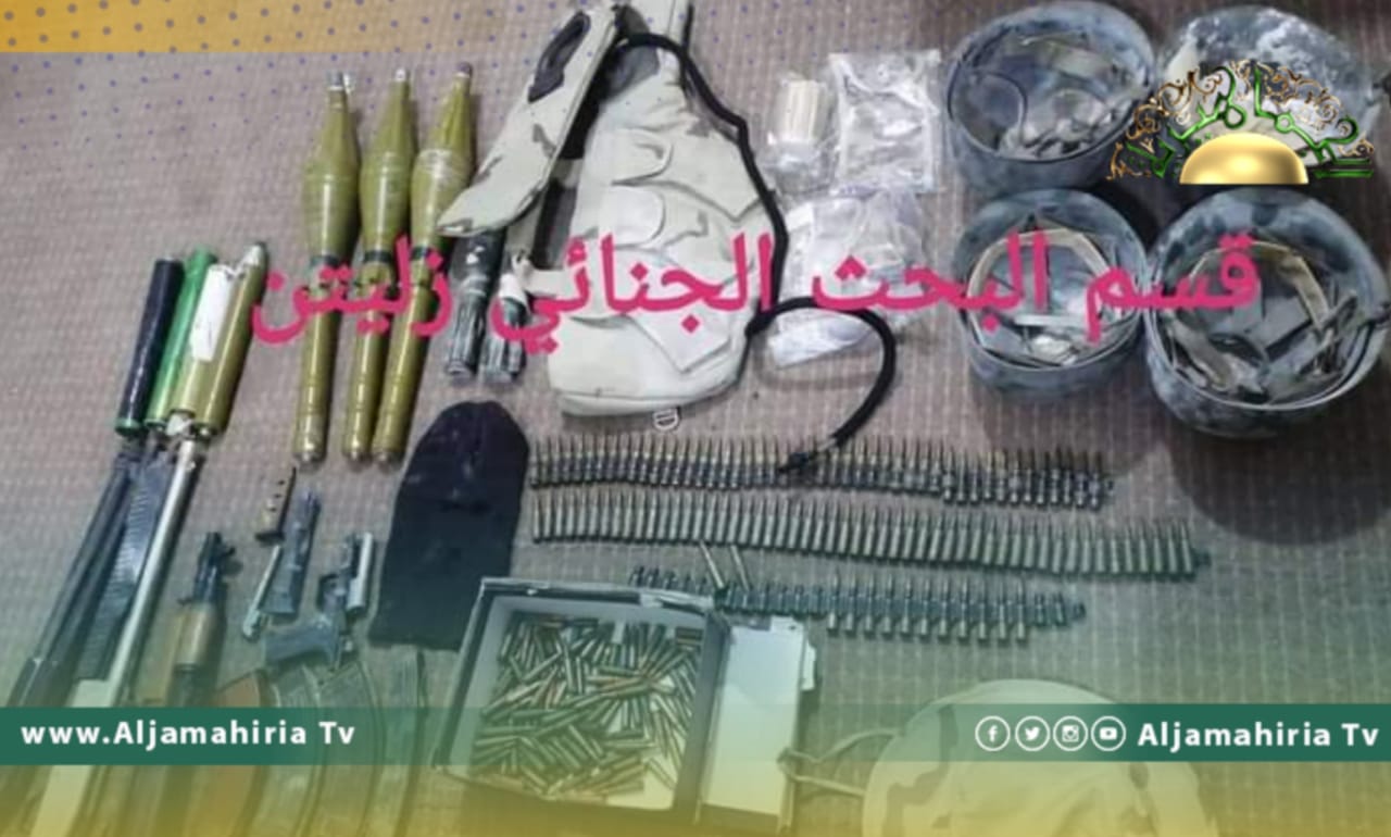 القبض على شخص في زليتن يتاجر في المخدرات والأسلحة