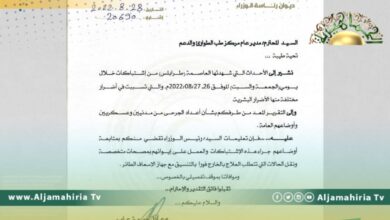 الدبيبة يوجه بمتابعة أوضاع جرحى اشتباكات طرابلس وإيوائهم بمصحات متخصصة