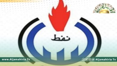 مؤسسة النفط