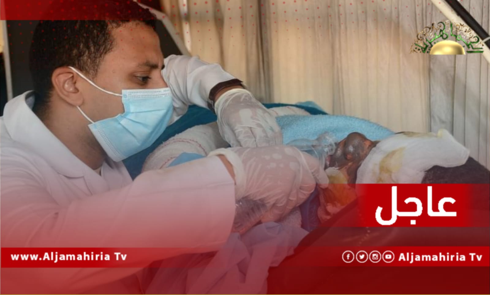 عاجل// مصادر إعلامية: ارتفاع عدد وفيات حادثة بنت بية إلى 22 بعد وفاة حالة جديدة من المصابين الموجودين بتونس