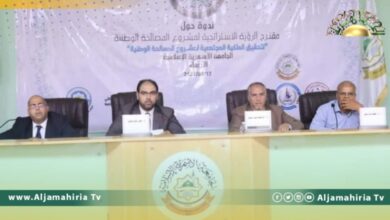 الجامعة الأسمرية الإسلامية تحتضن ندوة الرؤية الاستراتيجية لمشروع المصالحة الوطنية
