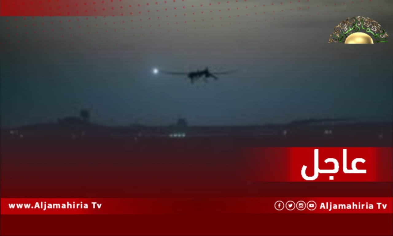عاجل| شهود عيان: خروج طائرة مسيرة من قاعدة معيتيقة ورتل مسلح يمر من سوق الاحد بقصر بن غشير باتجاه صلاح الدين