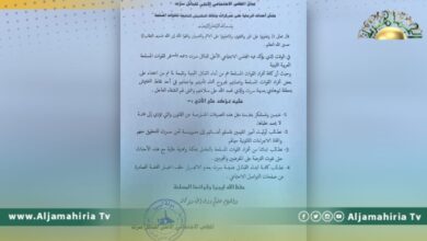 مجلس قبائل سرت تدين إطلاق النار على أحد التمركزات العسكرية بمنطقة بوهادي