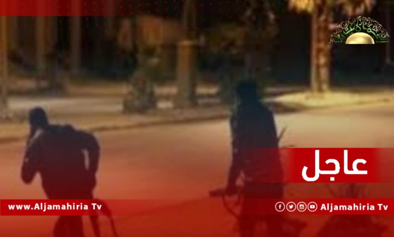 عاجل / عناصر من كتيبة طارق بن زياد تطلق الرصاص على شباب من أنصار الفاتح لرفعهم أعلام النظام الجماهيري وسط محيط الجزيرة بسرت