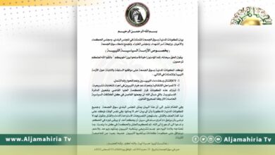 مكونات بلدية سوق الجمعة تؤكد رفضها الاقتتال وسفك دماء الليبيين