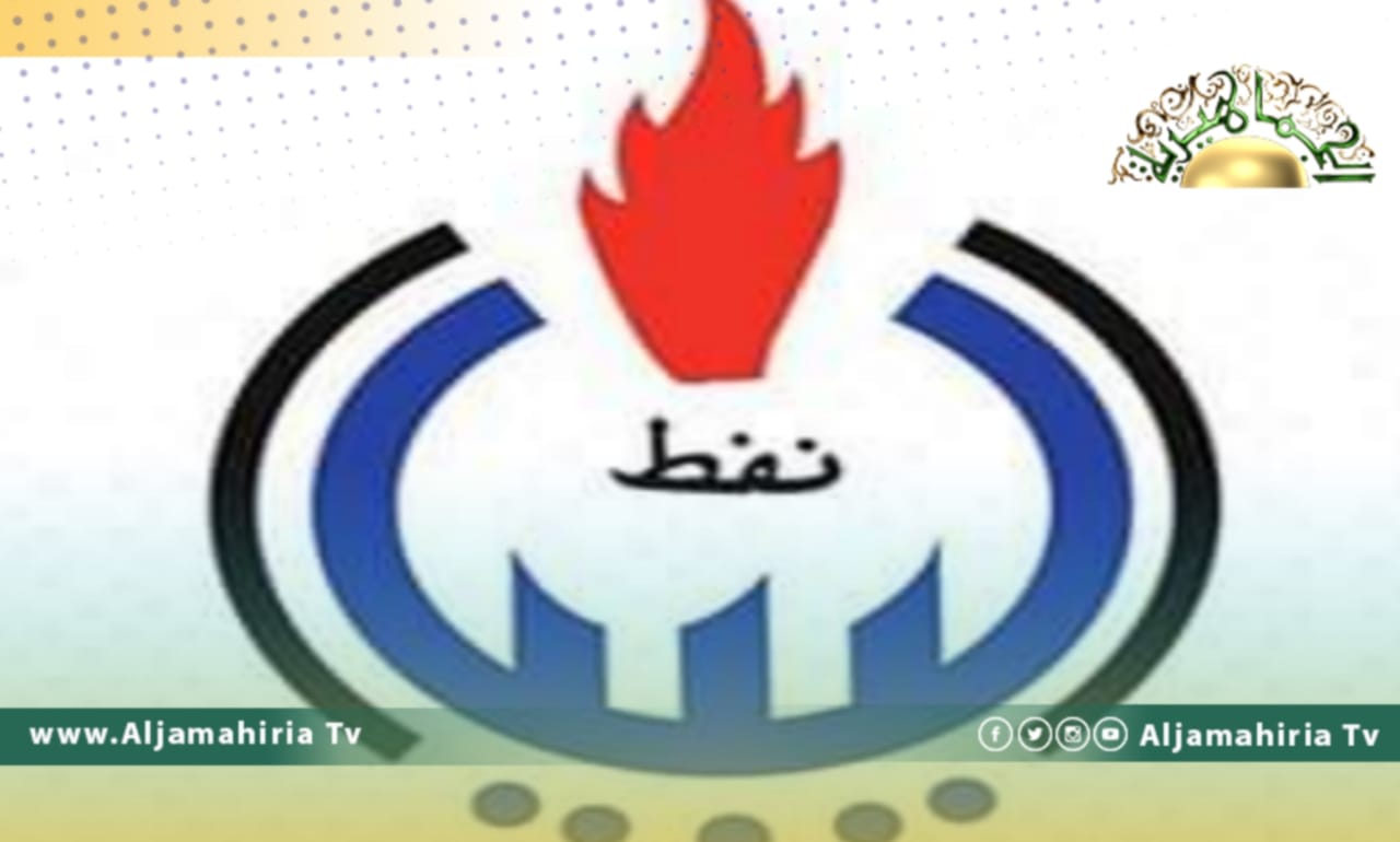 مؤسسة النفط: إنتاج الخام بلغ مليون و219 ألف برميل أمس