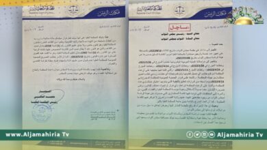 المحكمة العليا ترفض تعيين قائمة مستشارين صادق عليها مجلس النواب