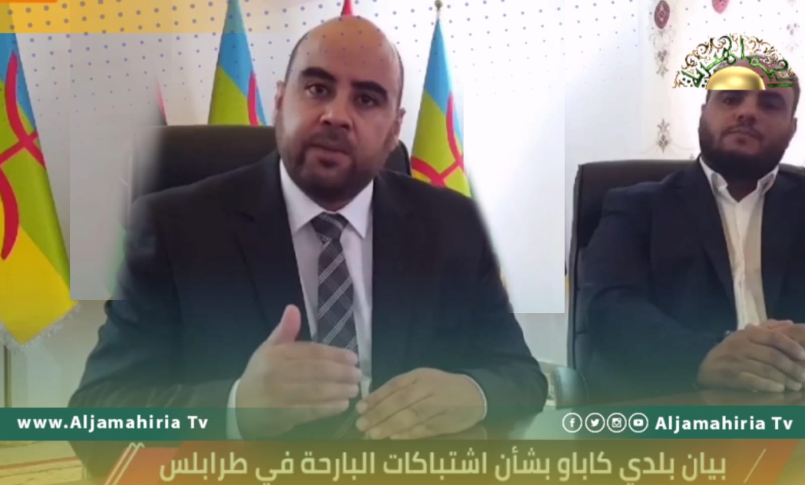 المجلس البلدي كاباو يُدين ويستنكر الهجوم على مقرات القوة المتحركة في طرابلس