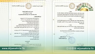 الحويج يحظر استيراد مادة برومات البوتاسيوم ويمنع استخدامها في المخابز