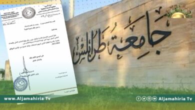 جامعة الفاتح تعلن استئناف الدراسة غدا الإثنين