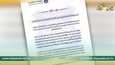 داخلية الحكومة المرتقبة: لن نقف مكتوفي الأيدي أمام ما يجري في طرابلس