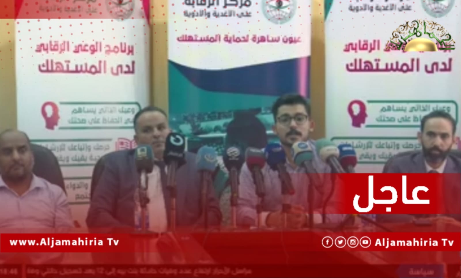 عاجل\\ نقيب الخبازين محمد بوخريص ينفي وجود مواد مسرطنة في الدقيق