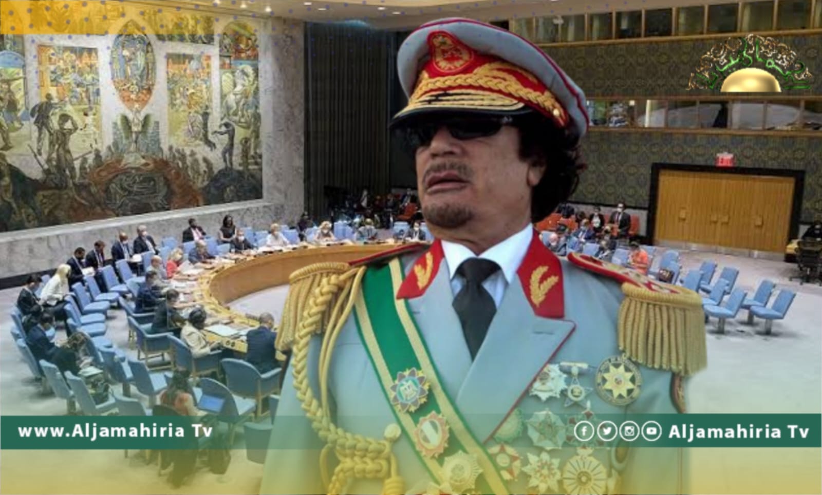 تضمين إعلان سرت في الورقة المفاهيمية لإصلاح مجلس الأمن الدولي