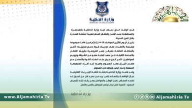 الداخلية تكشف تفاصيل اعتداء مسلحين على دوريات قوة تابعة لها