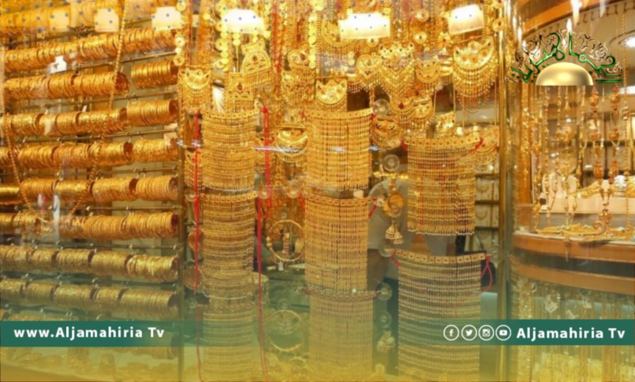 هبوط أسعار الذهب في أسواق المال بليبيا اليوم الاثنين
