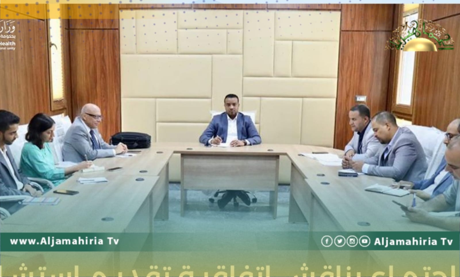 وزارة الصحة تناقش مع البنك الدولي آلية تقديم الاستشارات الفنية لدعم وتطوير النظام الصحي