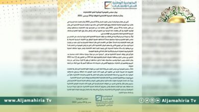 المفوضية العليا: انقضاء المدة الزمنية الممنوحة لرفع القوة القاهرة عن الانتخابات دون تحقيق أي تقدم يذكر