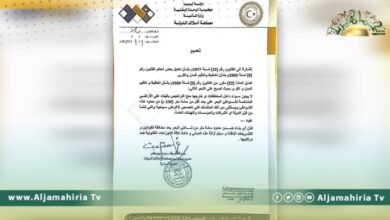 حكومة الدبيبة تقوم بتعديل قانون البناء للاراضي المتاخمة لشواطىء البحر