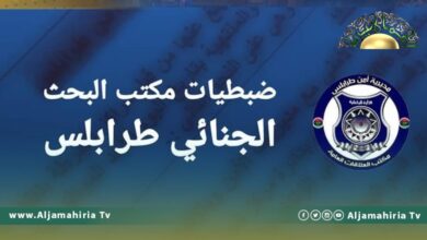 أمن طرابلس: القبض على متهم بوقائع ‏سرقات مالية بالإكراه وهواتف نقالة