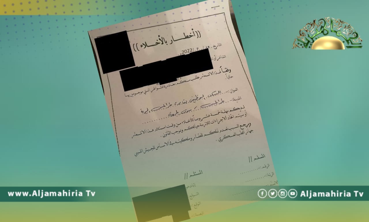 الردع يهدد 64 عائلة في عمارات معيتيقة بإخلاء منازلهم أو التحرك ضدهم