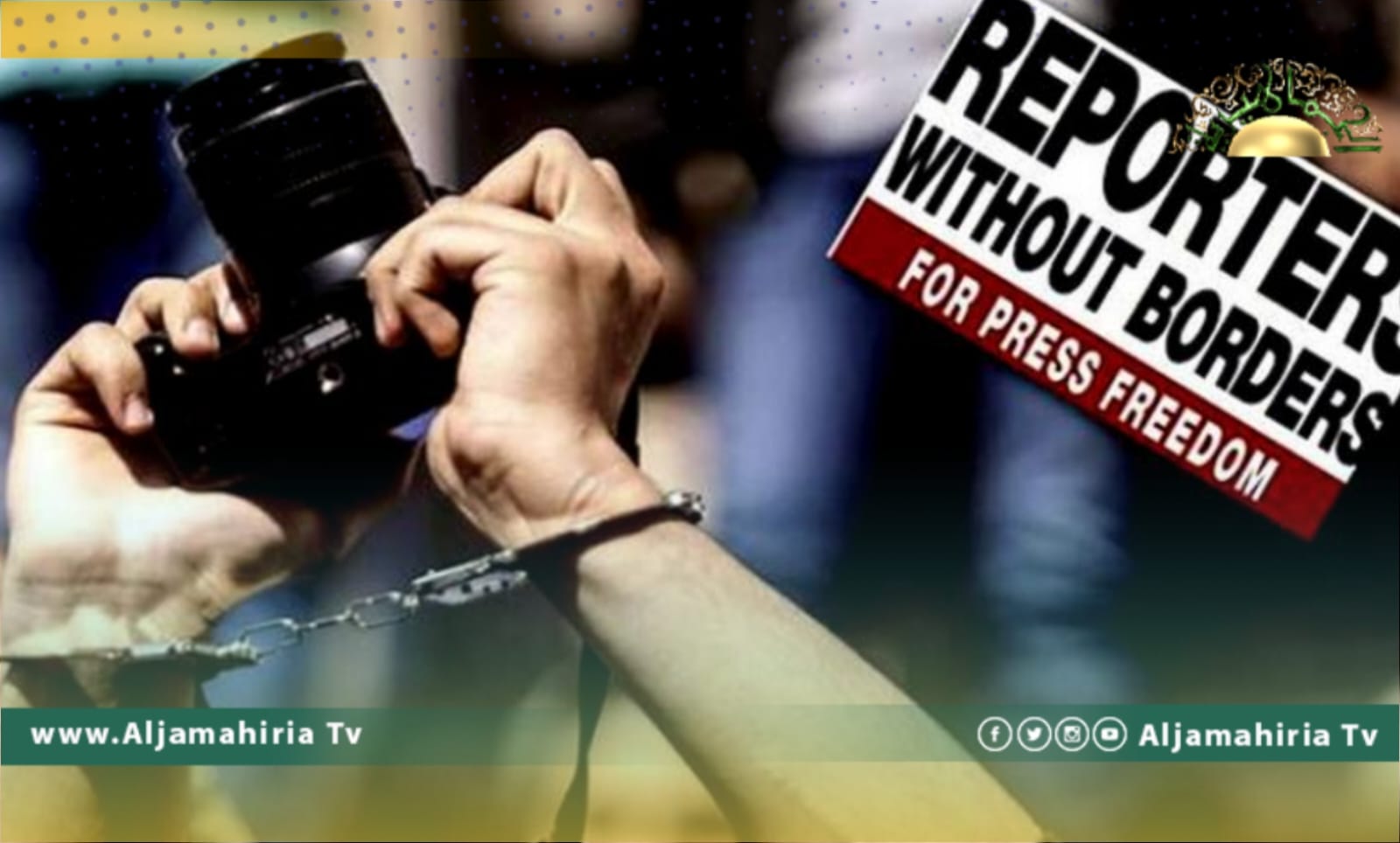 مراسلون بلا حدود: الصحفيين بالميدان والصحافة في ليبيا باتت تحت تهديد الميليشيات