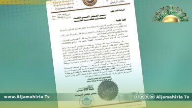 عقيلة صالح يخاطب رئيس الأعلى للقضاء: قرارات المحكمة العليا بعيدًا عن مقرها في البيضاء "باطلة"