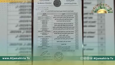 وزارة التربية والتعليم: 16 أكتوبر موعد بدء العام الدراسي الجديد