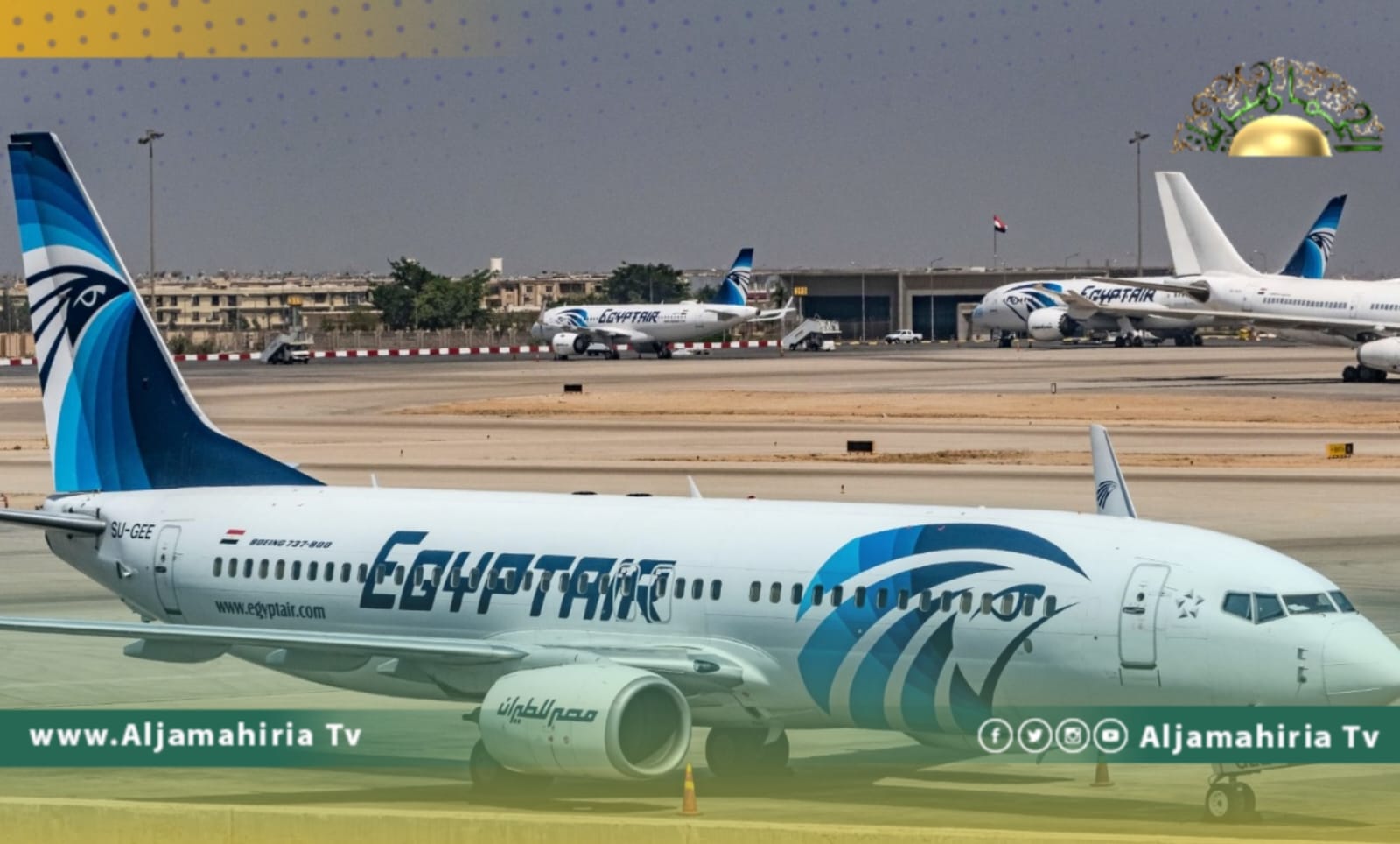 بعد توقف لأكثر من 8 سنوات.. مصر للطيران تستعد لافتتاح مكتبها بطرابلس