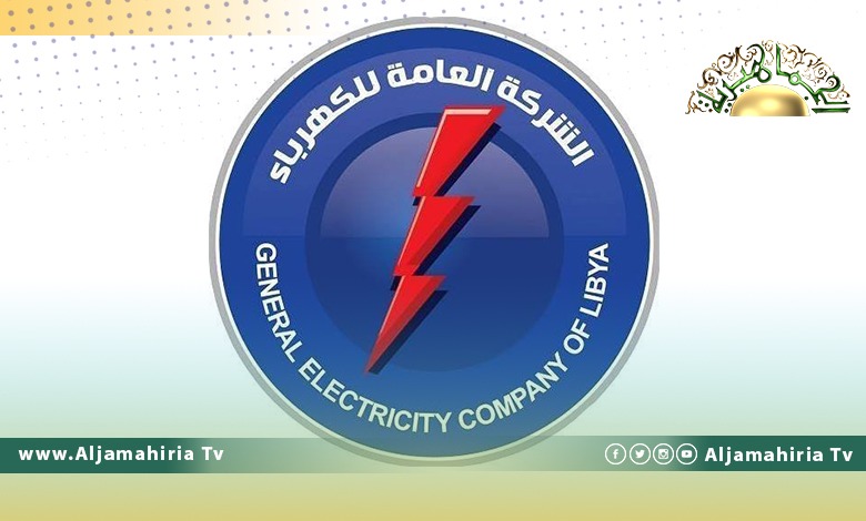 الكهرباء: تنفي إصدار فاتورة تحصيل للمستهلكين بالأسعار الجديدة وتؤكد انتظارها موافقة ديوان المحاسبة