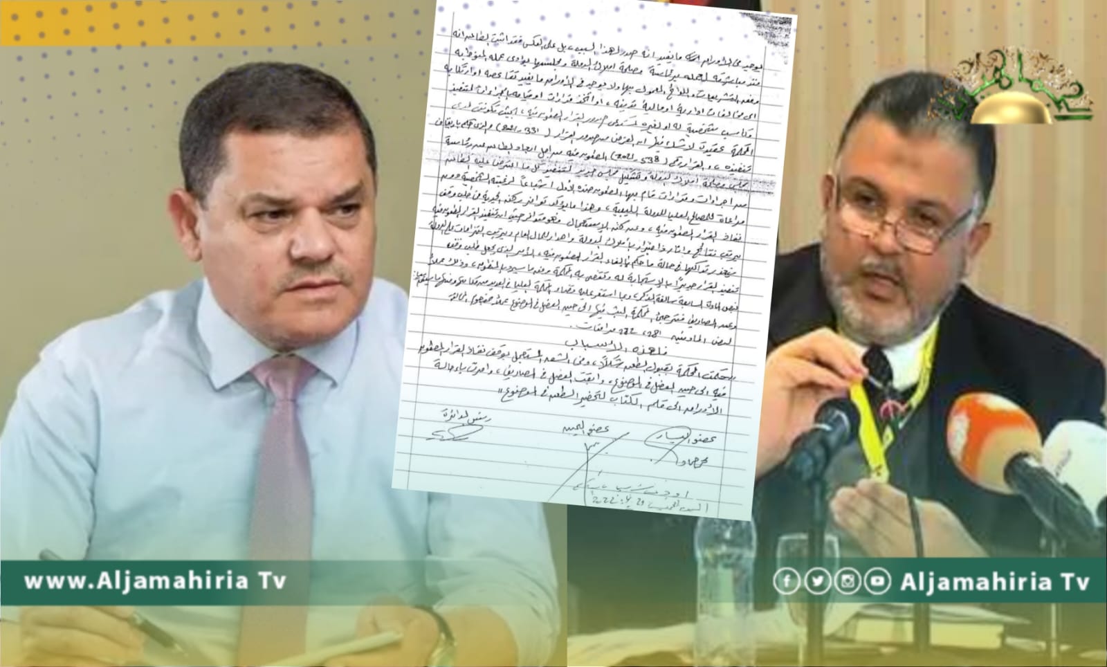استئناف الزاوية توقف تنفيذ قرار الدبيبة بإقالة رئيس مصلحة الأملاك العامة وتوجه اتهامات له