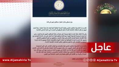 عاجل| وزارة الخارجية: سفارة تشاد تؤكد قرب الإفراج عن الشباب الليبيين الأربعة الذي ضلوا طريقهم في الصحراء