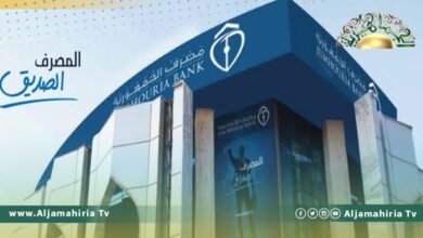 مصرف الجمهورية يعلن إغلاق أبوابه أسبوع كامل لهذا السبب