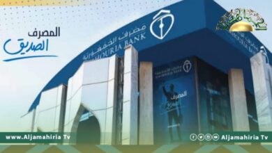 مصرف الجمهورية يعلن توقف بطاقة الصديق وآلات السحب الآلي عن الخدمة.. لهذا السبب