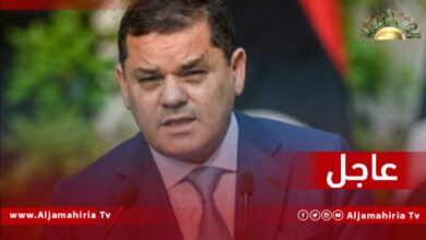 الدبيبة عاجل