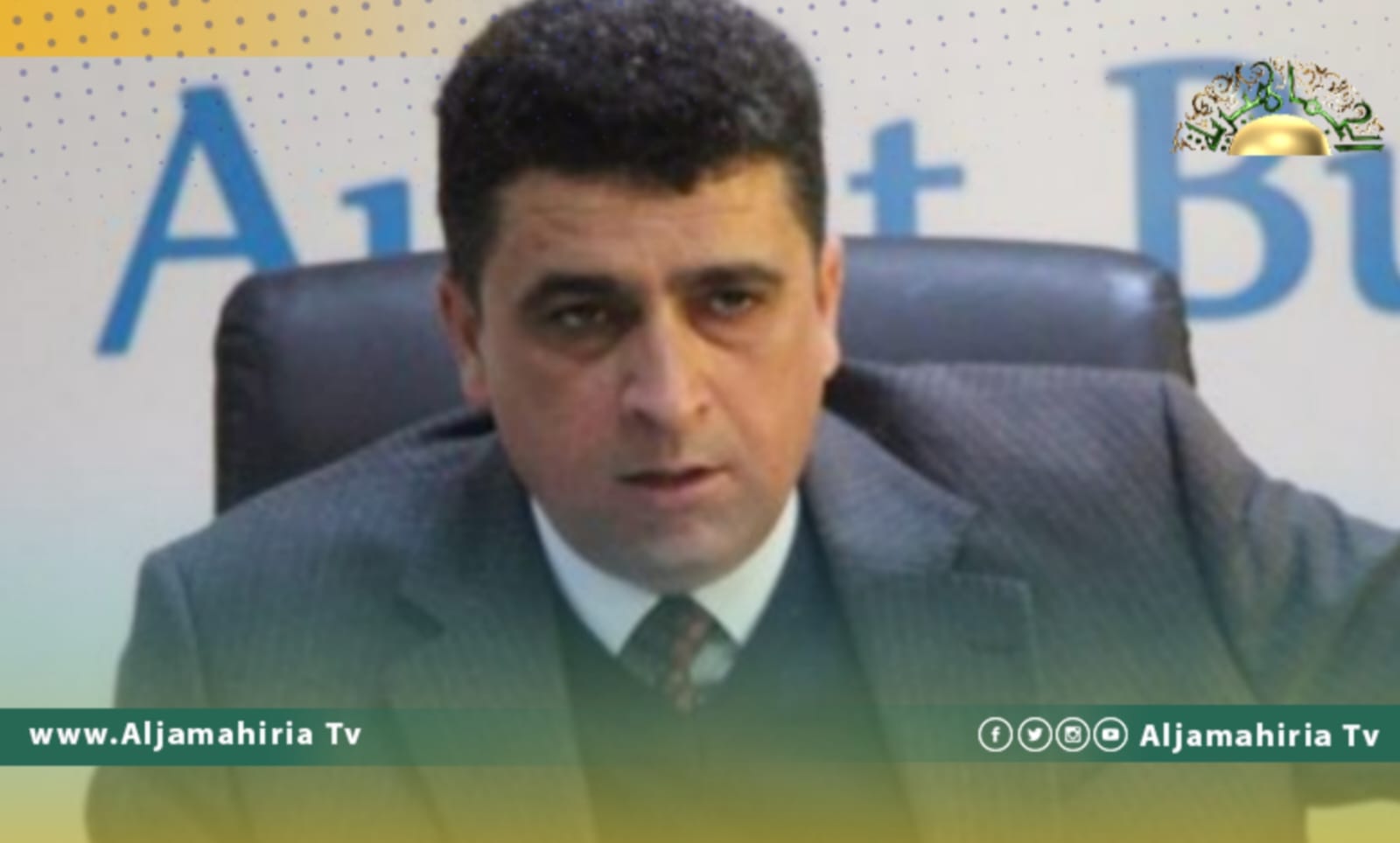 شكشك يطالب حكومة الوحدة والجهات العامة بإحالة مراسلاتها المالية إلى ديوان المحاسبة