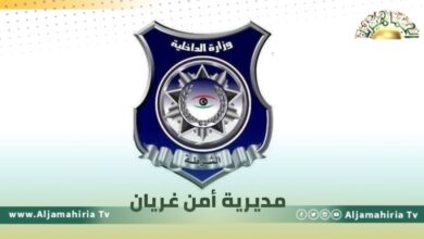 مكونات غريان تعلن رفضها تعيين مدير أمن جديد دون توافق مسبق معها