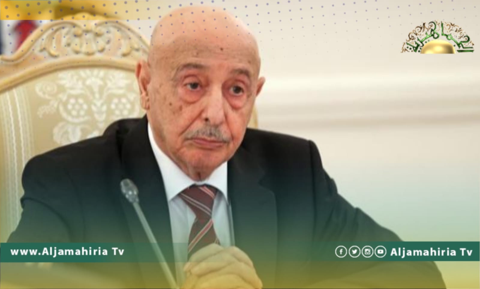 بالتفاصيل.. عقيلة صالح يطرح مبادرة تتضمن تشكيل مجلس رئاسي يدير مرحلة الانتخابات
